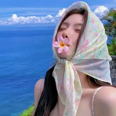 镭射女孩